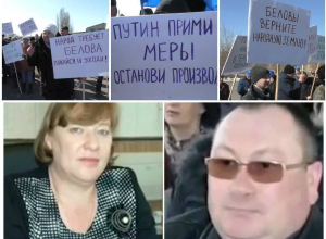 Митингующие в Терновке потребовали отставки префекта Беловой за её «злодеяния» Митингующие в Терновке потребовали отставки префекта Беловой за её «злодеяния»