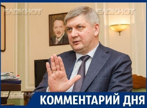 Нормальный мэр не потерпел бы рядом с собой скандального зама! – воронежский политолог Нормальный мэр не потерпел бы рядом с собой скандального зама! – воронежский политолог