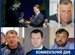 Дело Пономарёва вскрыло коррумпированность воронежской власти под сапогом Гордеева - эксперт Дело Пономарёва вскрыло коррумпированность воронежской власти под сапогом Гордеева - эксперт