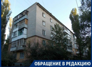 В Воронеже коммунальщики неделю держат людей без газа В Воронеже коммунальщики неделю держат людей без газа