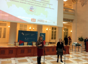 Воронежская область вошла в ТОП-10 регионов с высокими темпами развития культуры Воронежская область вошла в ТОП-10 регионов с высокими темпами развития культуры