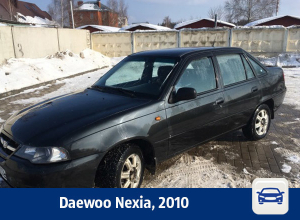Daewoo Nexia предлагают купить воронежцам Daewoo Nexia предлагают купить воронежцам