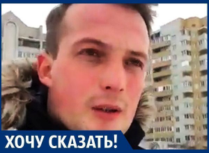 Мы с соседями призываем к вотуму недоверия мэрии! – воронежец Евгений Косолопов Мы с соседями призываем к вотуму недоверия мэрии! – воронежец Евгений Косолопов
