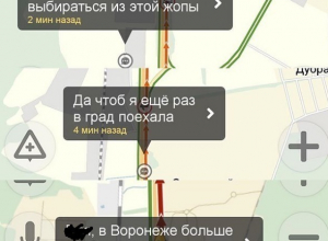 Автомобилисты часами стоят в многокилометровой пробке на выезде из Воронежа Автомобилисты часами стоят в многокилометровой пробке на выезде из Воронежа