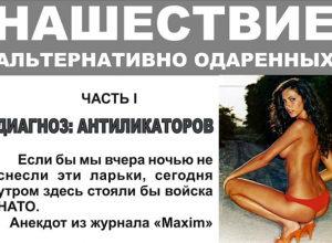 Публицист сравнил вице-мэра Воронежа с опричниками и проститутками Публицист сравнил вице-мэра Воронежа с опричниками и проститутками