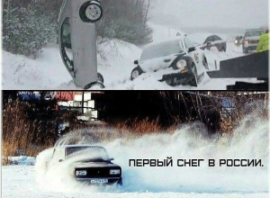 Автомобилисты из Воронежа сравнили первый снег в России и в США Автомобилисты из Воронежа сравнили первый снег в России и в США
