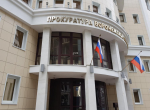 В прокуратурах двух районов Воронежской области появились новые руководители В прокуратурах двух районов Воронежской области появились новые руководители