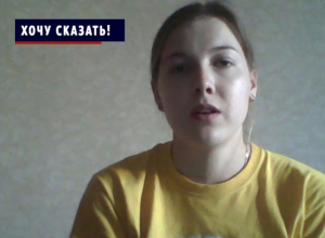 Хочу, чтобы их проверили и наказали! – попавшаяся на удочку недобросовестных риэлторов воронежская студентка Хочу, чтобы их проверили и наказали! – попавшаяся на удочку недобросовестных риэлторов воронежская студентка