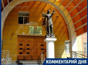 Дело воронежского предпринимателя сравнили с процессом Навального-Офицерова Дело воронежского предпринимателя сравнили с процессом Навального-Офицерова