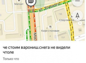 «Варонишцы» высмеяли в пробке неграмотного водителя «Варонишцы» высмеяли в пробке неграмотного водителя