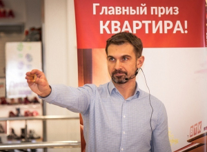 Интрига года: воронежец, выигравший в акции ВТК квартиру, не может найти счастливый купон Интрига года: воронежец, выигравший в акции ВТК квартиру, не может найти счастливый купон