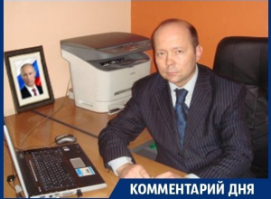 Александр Гусев не безнадёжен, но окружение и глав районов надо почистить! - МОО «Против коррупции» Александр Гусев не безнадёжен, но окружение и глав районов надо почистить! - МОО «Против коррупции»