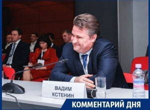 Вадима Кстенина погубит только каминг-аут! – эксперт Вадима Кстенина погубит только каминг-аут! – эксперт