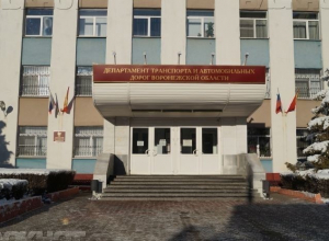В воронежском Фонде капремонта появилось «промежуточное» руководство В воронежском Фонде капремонта появилось «промежуточное» руководство