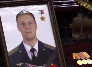 В честь погибшего в Сирии летчика в Воронеже назовут сквер В честь погибшего в Сирии летчика в Воронеже назовут сквер