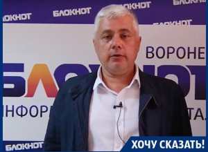 Судебные приставы нарушают мои права, - житель Воронежа Судебные приставы нарушают мои права, - житель Воронежа