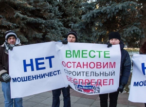 На митинге у Воронежской областной думы воронежцы назвали чиновников, сговорившихся со строителями На митинге у Воронежской областной думы воронежцы назвали чиновников, сговорившихся со строителями