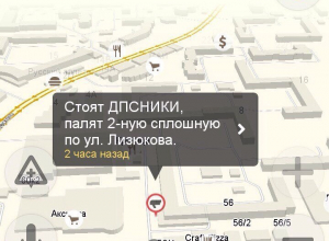 Смешную переписку ДПС с водителем в Воронеже опубликовали в Сети Смешную переписку ДПС с водителем в Воронеже опубликовали в Сети