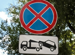 В Воронеже на три дня запретят парковку у Кольцовского сквера В Воронеже на три дня запретят парковку у Кольцовского сквера