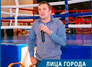 Координатор Лиги Бокса в Воронеже: «Высокие люди» из спортивных структур не хотят отвлекаться на подобный «детский сад» Координатор Лиги Бокса в Воронеже: «Высокие люди» из спортивных структур не хотят отвлекаться на подобный «детский сад»