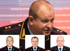Начальников воронежской полиции перетасовали после отставки Александра Сысоева Начальников воронежской полиции перетасовали после отставки Александра Сысоева