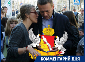 Собчак или кто-то от Навального могут дерзнуть в воронежские губернаторы, - источник Собчак или кто-то от Навального могут дерзнуть в воронежские губернаторы, - источник