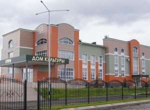 В селе Дракино Воронежской области меньше, чем за год построили ДК на 250 мест В селе Дракино Воронежской области меньше, чем за год построили ДК на 250 мест