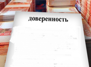 Воронежский нотариус помог злоумышленнику нажиться на 135 млн рублей Воронежский нотариус помог злоумышленнику нажиться на 135 млн рублей