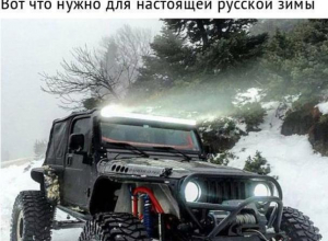 Воронежцам показали автомобиль для настоящей русской зимы Воронежцам показали автомобиль для настоящей русской зимы