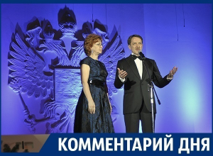 Бал воронежского губернатора – не частная лавочка! - член Союза писателей России Бал воронежского губернатора – не частная лавочка! - член Союза писателей России
