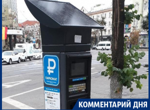Тарифы на платную парковку будут расти, – воронежский эксперт Тарифы на платную парковку будут расти, – воронежский эксперт
