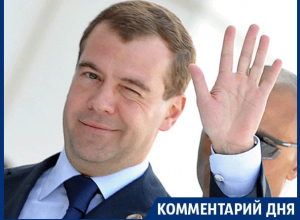 Медведев не предал Россию, но – проморгал время! – воронежский политолог Медведев не предал Россию, но – проморгал время! – воронежский политолог