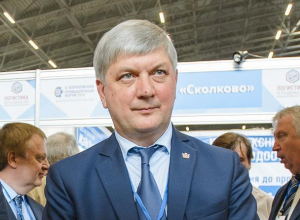 Врио губернатора Воронежской области посетил открытие XI промышленного форума Врио губернатора Воронежской области посетил открытие XI промышленного форума