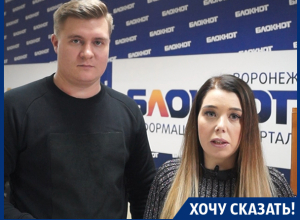 Нас кинули с туром в Таиланд, как и многих других! – жительница Воронежа Нас кинули с туром в Таиланд, как и многих других! – жительница Воронежа