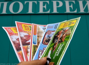 Житель Воронежа выиграл в лотерею иномарку Житель Воронежа выиграл в лотерею иномарку