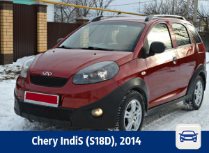 В Воронеже продают Chery IndiS В Воронеже продают Chery IndiS