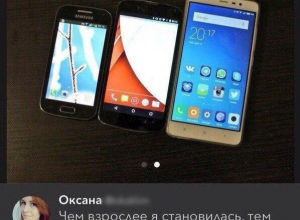 Воронежцы поиздевались над женщиной за любовь к большим агрегатам Воронежцы поиздевались над женщиной за любовь к большим агрегатам
