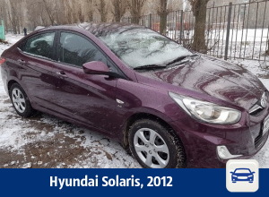 Фиолетовый Hyundai предлагают купить воронежцам Фиолетовый Hyundai предлагают купить воронежцам