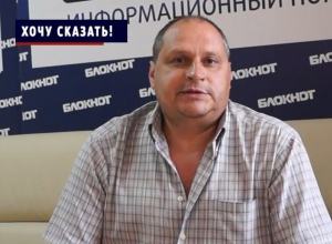 Воронежские правоохранители отмахиваются от нас, как от мух! - член скандального СНТ «Садовод» Воронежские правоохранители отмахиваются от нас, как от мух! - член скандального СНТ «Садовод»