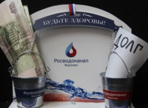 Названы лучшие и худшие УК Воронежа Названы лучшие и худшие УК Воронежа
