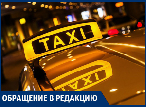 В Воронеже резко взлетели цены на такси В Воронеже резко взлетели цены на такси