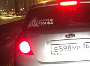 Воронежский автомобилист показал надежный оберег от штрафа Воронежский автомобилист показал надежный оберег от штрафа