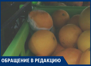 В «Магните» продают «свежую» плесень! – жительница Воронежа В «Магните» продают «свежую» плесень! – жительница Воронежа