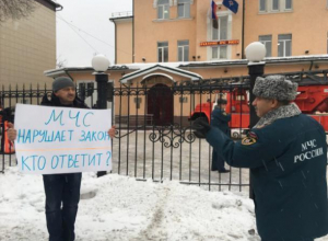 Пенсионер МЧС одиночным пикетом поставил на уши всё воронежское управление Пенсионер МЧС одиночным пикетом поставил на уши всё воронежское управление