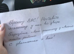 Водителей с уважением попросили не экономить на парковке в Воронеже Водителей с уважением попросили не экономить на парковке в Воронеже