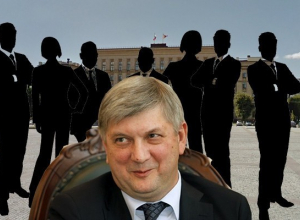Воронежцы требуют у обладминистрации назвать имена золотых пенсионеров Воронежцы требуют у обладминистрации назвать имена золотых пенсионеров