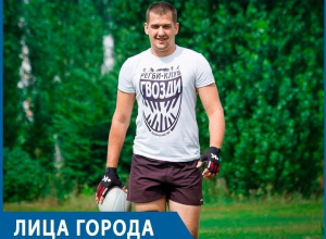 Регби, как образ жизни - воронежский аниматор восстанавливает команду «Гвозди» из пепла Регби, как образ жизни - воронежский аниматор восстанавливает команду «Гвозди» из пепла