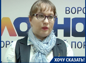 Меня избили в частном детском саду, – жительница Воронежа Меня избили в частном детском саду, – жительница Воронежа