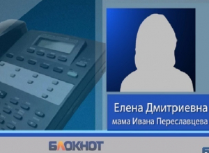 Мама таксиста Ивана Переславцева: «Его задержали, я боюсь за жизнь сына» Мама таксиста Ивана Переславцева: «Его задержали, я боюсь за жизнь сына»