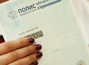 Воронежские власти посетовали на безработных, получающих медпомощь Воронежские власти посетовали на безработных, получающих медпомощь